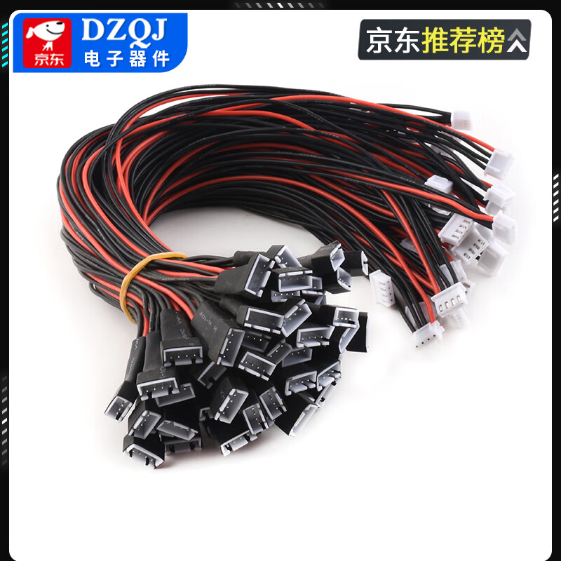 Balanced charging extension cord plug aircraft model accessories lithium battery male busbar 2S3S4S 6S charging silicone wire 3S male and female extension wire silicone 25cm (including sleeve) other types