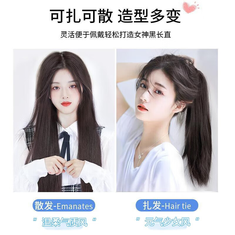 Zhizhou Wig Women's Three-Piece Long Straight Hair Hair Extension Pads Women's Invisible Seamless Fluffy Artificial Hair Pieces Increase Hair Volume Long Straight Hair - Brown Black Black Series 60cm