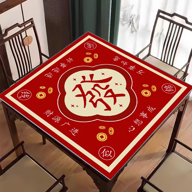 Shangchen New Chinese Mahjong Mat Thickened Silent Anti-slip Mahjong Table Mat Square Table Mat Mahjong Special Table Top Cloth Cartoon Gong Xi Fa Cai 80*80cm One Pack