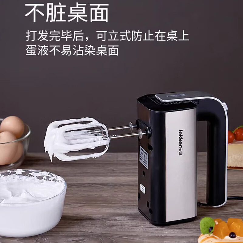 Del Lejian egg beater baking egg beater small electric handheld cake mixer household egg white cream whipper Lejian 6651 square egg beater 300W