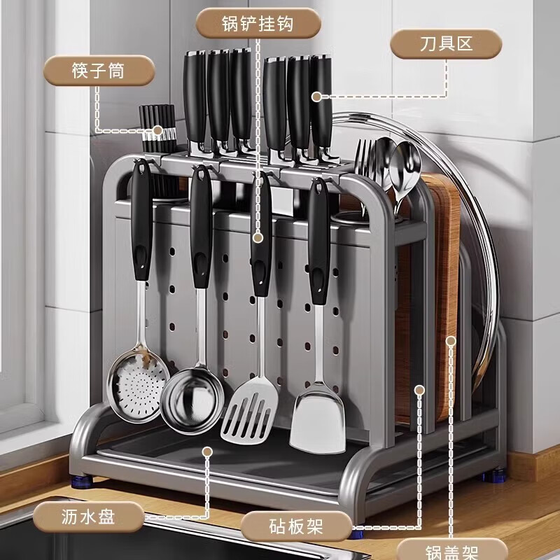 Sawang German kitchen rack knife holder high-grade stainless steel chopping board knife multi-functional chopstick cage multi-layer upgraded gun ash increased height knife guard + double chopstick barrel + chopping board holder 2025 new