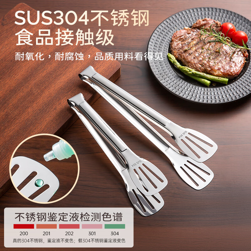 Double gun 304 stainless steel food barbecue clip kitchen household fried steak bread barbecue clip food clip anti-scalding medium food clip 304 stainless steel