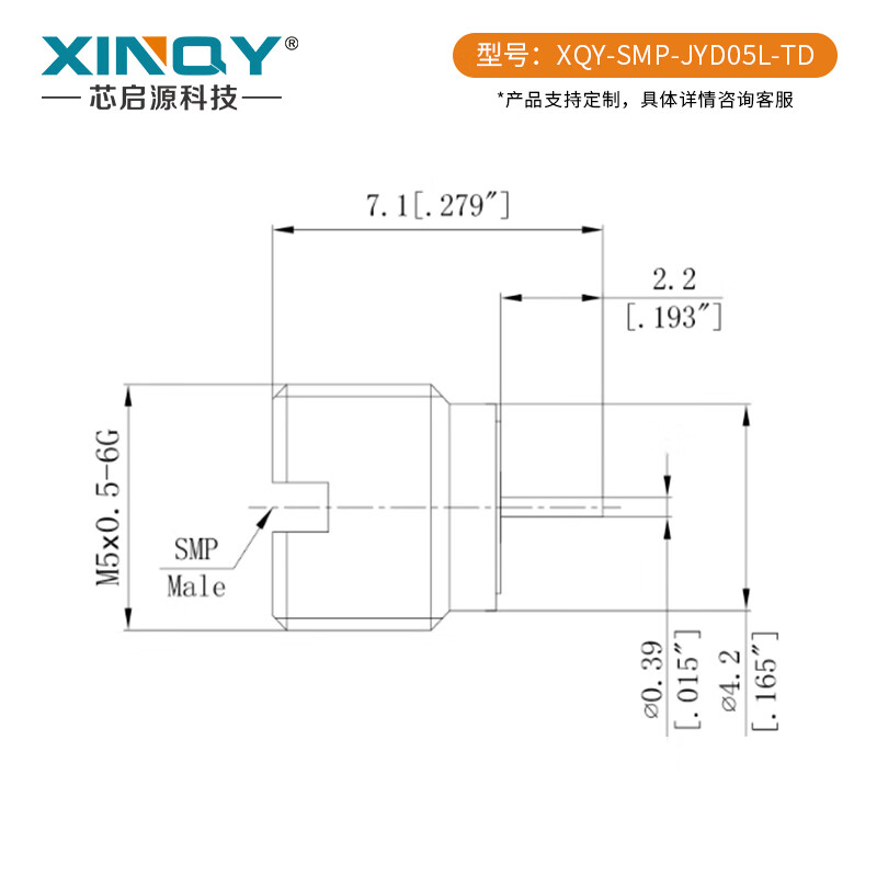 XINQY Xinqiyuan SMP threaded wall-through coaxial connector DC-40GHz semi-escapement RF equipment signal test fixed GPO seat SMP-JYD (18GHz)