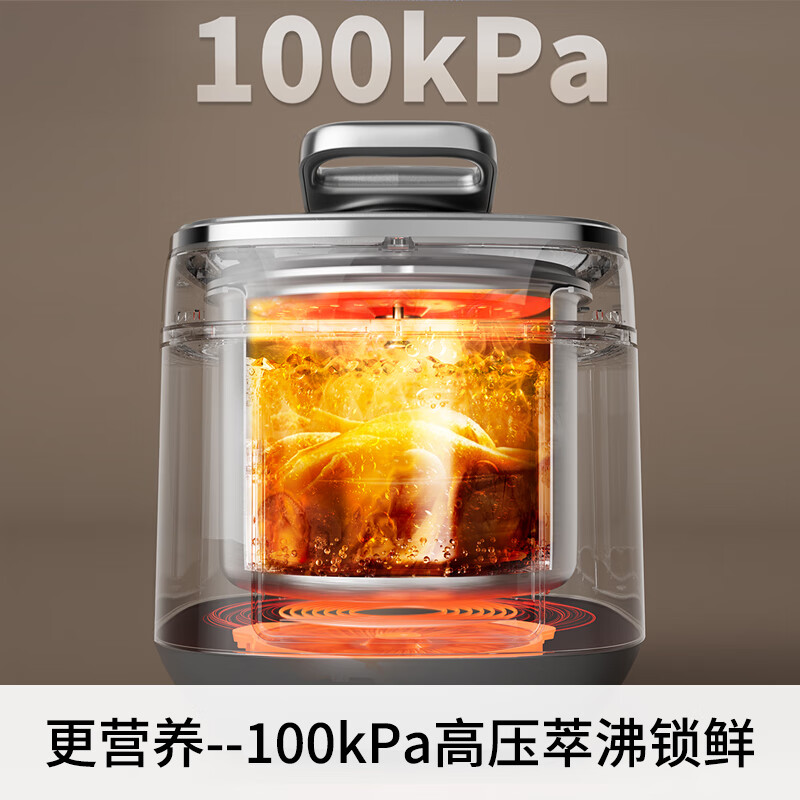 Joyoung national subsidy exhaust-free IH boiling stew electric pressure cooker 5L smart reservation 100kPa household rice cooker pressure cooker 4-6 people 0 coating 316 steel kettle Y-50IHZ3