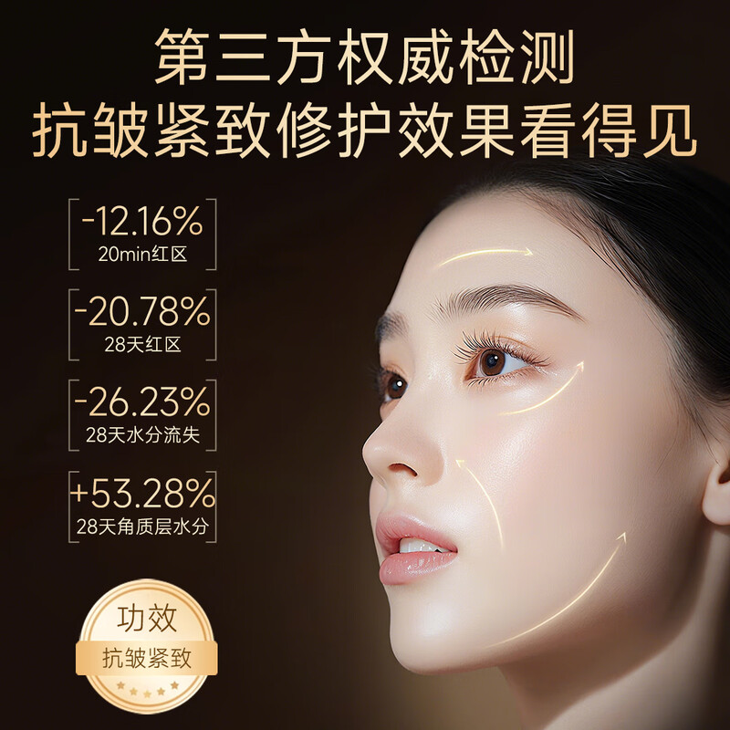 Ji Landuo Small Tea Bottle Essence 35ml Antioxidant Soothing Repair Redness Hydrating Brightening Sensitive Skin Available as a Gift for Men and Women