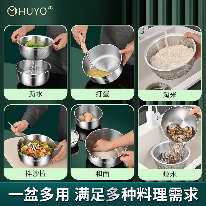 HUYO304 stainless steel sink drain basket household rice washing sieve drain basin set kitchen salad egg beater and basin set 21cm sink + water filter basin