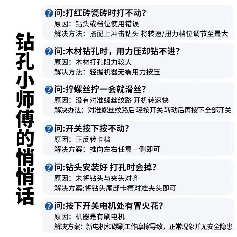 OLED rechargeable electric drill household electric drill tool box set repair combination hardware tool box set screwdriver