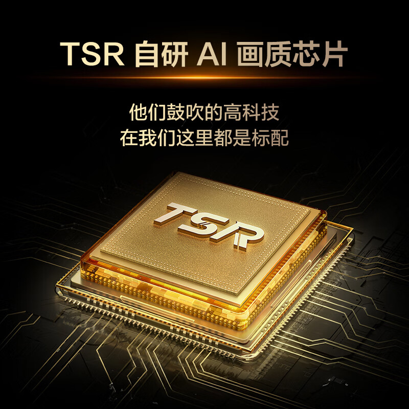 TCL TV 75Q9L 75-inch QD-Mini LED CSOT high-end HVA screen Vientiane partition colorful XDR 4500nits ultra-thin government subsidy TV 75-inch standard version standard base