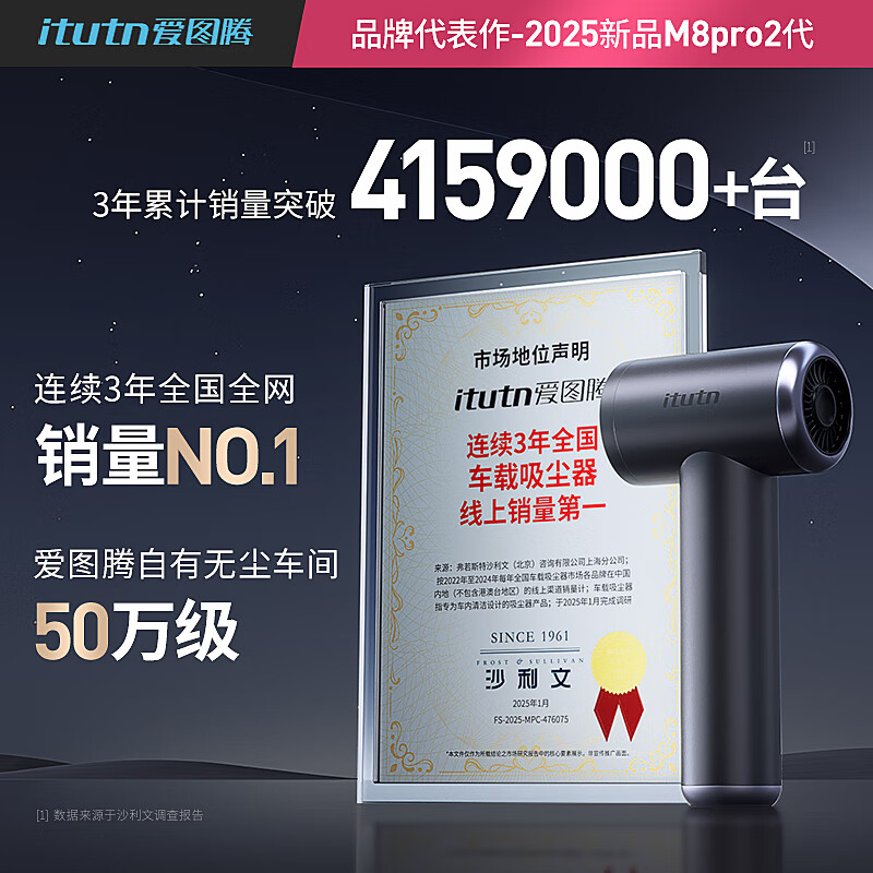 Love Totem Car Vacuum Cleaner High Suction Wireless Handheld Car Vacuum Cleaner Super Strong Suction Car Special Portable Vacuum Cleaner M8-Pro Second Generation 3 Filters + Soft Bag + Hose + Floor Brush