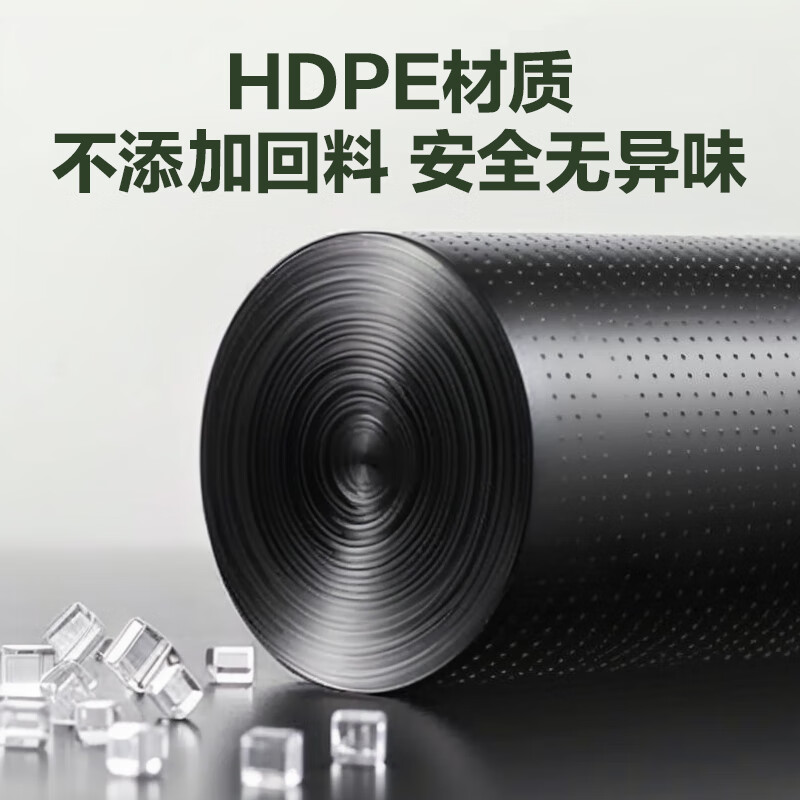 Deli's new product debut, 50 flat-mouth property garbage bags, single-sided 1.5 silk black 80*100cm extra large thickened sanitation and catering property bags 1 pack LQ518