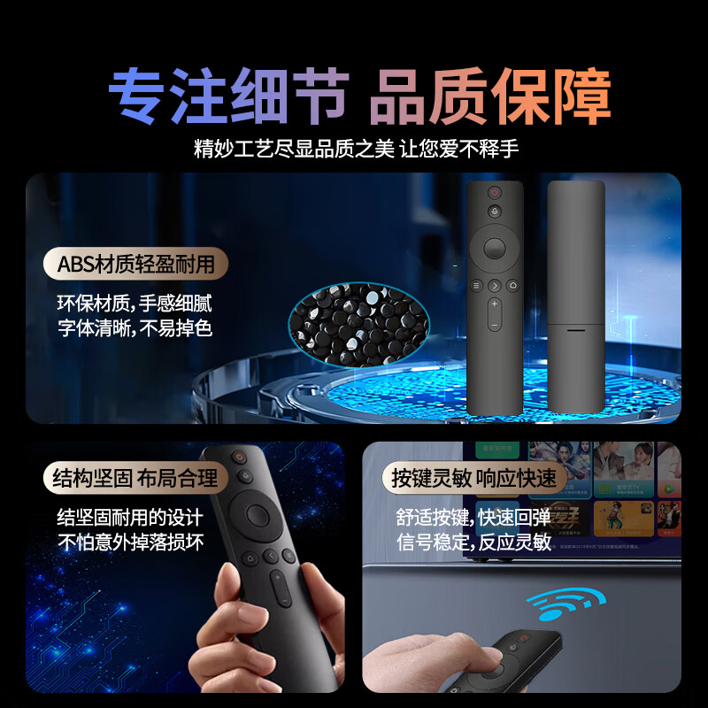 Chengyu is suitable for Xiaomi TV remote control Xiaomi box set-top box remote control universal original quality Bluetooth voice model丨original quality丨return at any time if you are not satisfied