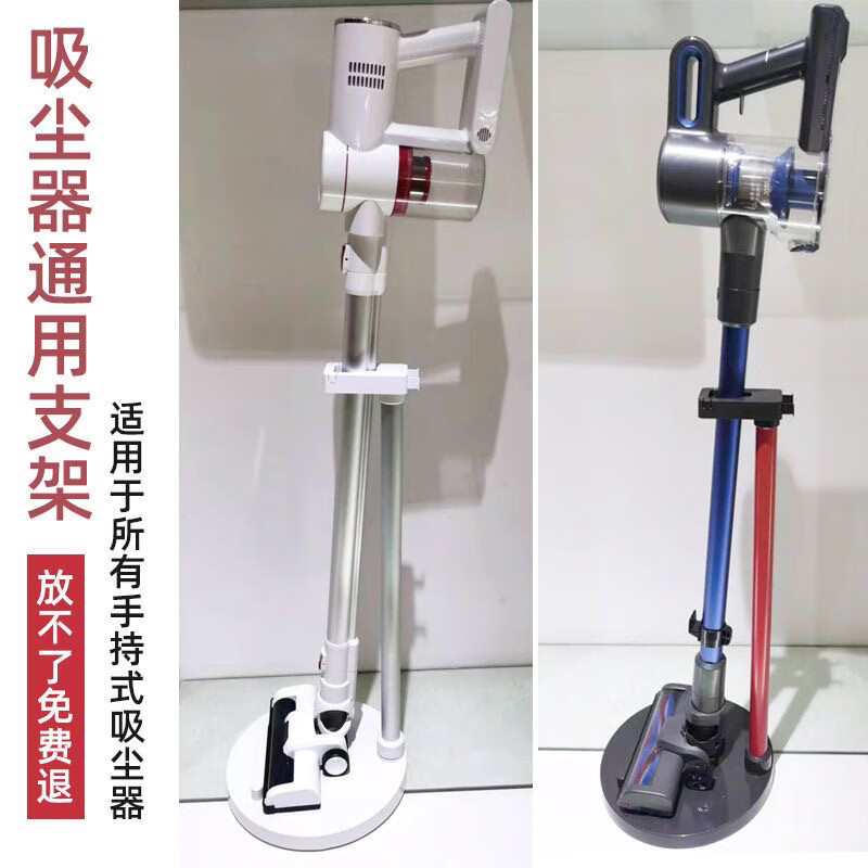 Universal vacuum cleaner storage shelf bracket, punch-free fixed rack, steam mop storage rack, hanging rack, storage rack, chasing ordinary customized black