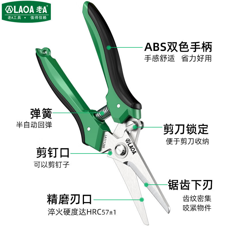 LAOA Taiwan-made multifunctional scissors for crimping and stripping wires, electrician's scissors with teeth, non-slip strong wire trough scissors LA119306 8 electrician's scissors LA111288