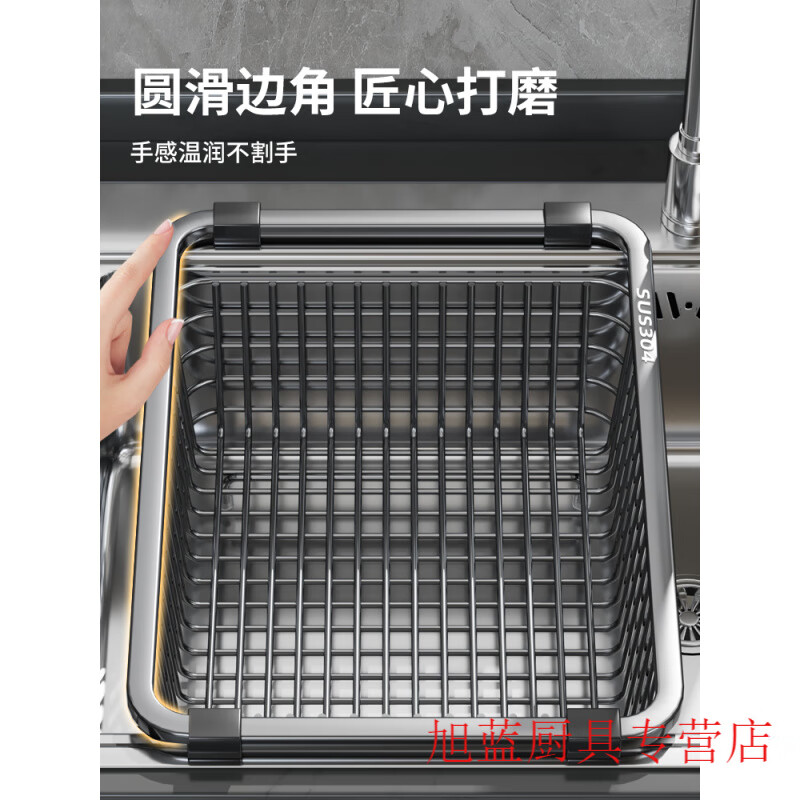 ZSR kitchen 304 stainless steel sink drain basket drain rack sink dish basin dish rack drain basket 35 304 stainless steel encrypted version (applicable in the sink