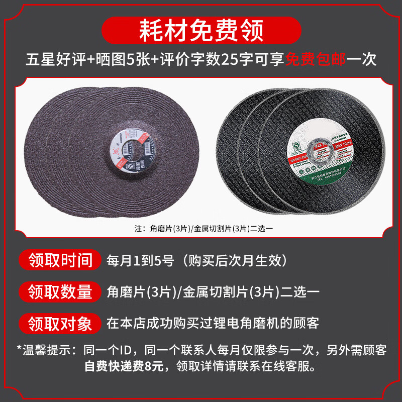 Xinggu rechargeable angle grinder polishing machine household lithium battery hand grinder grinder multi-function cutting machine polisher 10-section dual-electric | brushless motor | long-lasting battery life