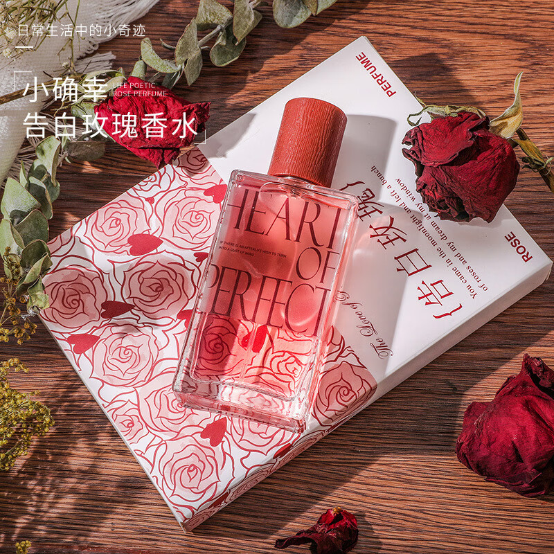 Leezi Confession Rose Perfume Student Women Niche Perfume 50ml Long-lasting Fragrance Floral New Perfume Christmas Gift