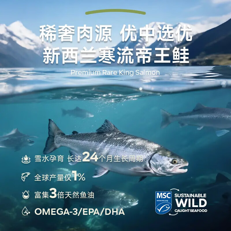 ZEAL air-dried cat food mutton king salmon 320g bag imported from New Zealand pet food adult cat and kitten food