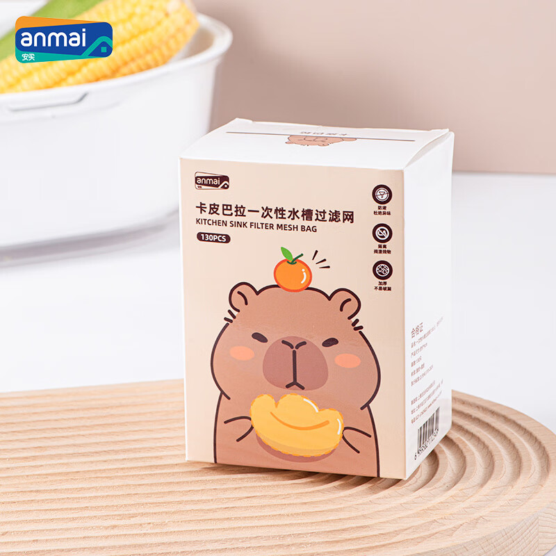 Anmai Kapibara disposable sink filter 130 pieces kitchen sink dishwashing tank anti-clogging mesh screen S1234
