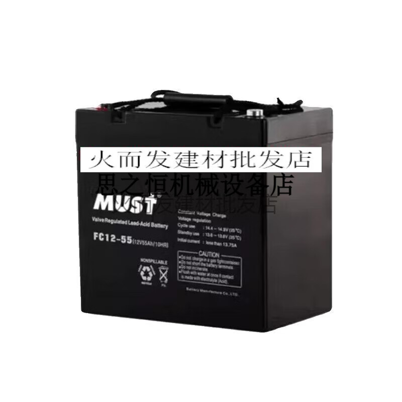 Mercer MUST battery FC12-1712V17AH24AH38AH42AH55AH65AH100AH/ups FC12-42