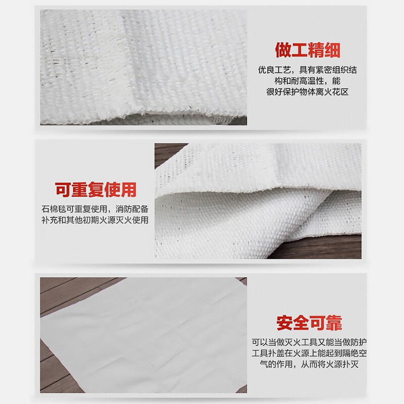 Firefighting asbestos quilt fire blanket 1.5*1.5m flame retardant kitchen factory welding blanket gas station special fire blanket asbestos quilt 1m*1m_3mm