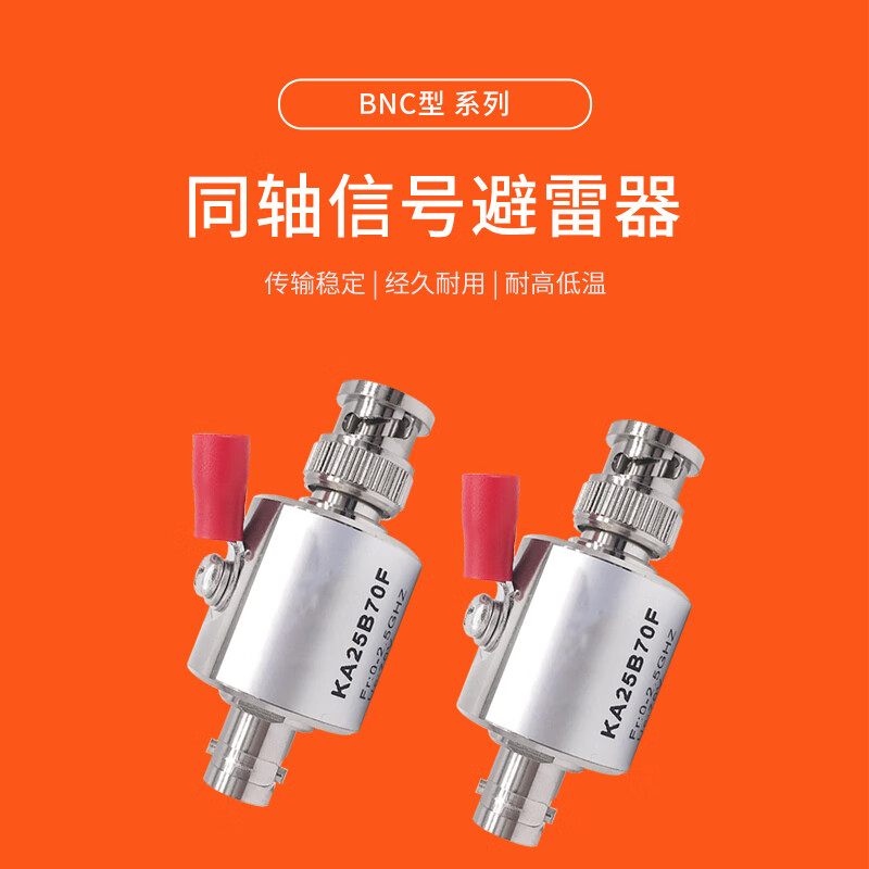 Mintian BNC male to female coaxial signal arrester switch type antenna signal arrester 3GHZ RT-KA30B70F