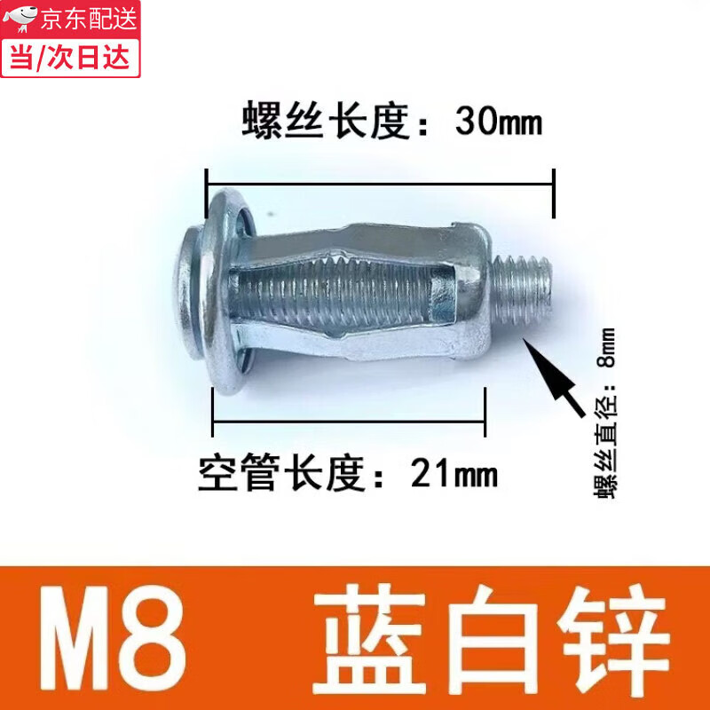 MieLanat He Jiangong petal nut expansion screw aluminum alloy steel pipe hollow iron license plate fixed lantern rivet expansion M4*20 petal nut