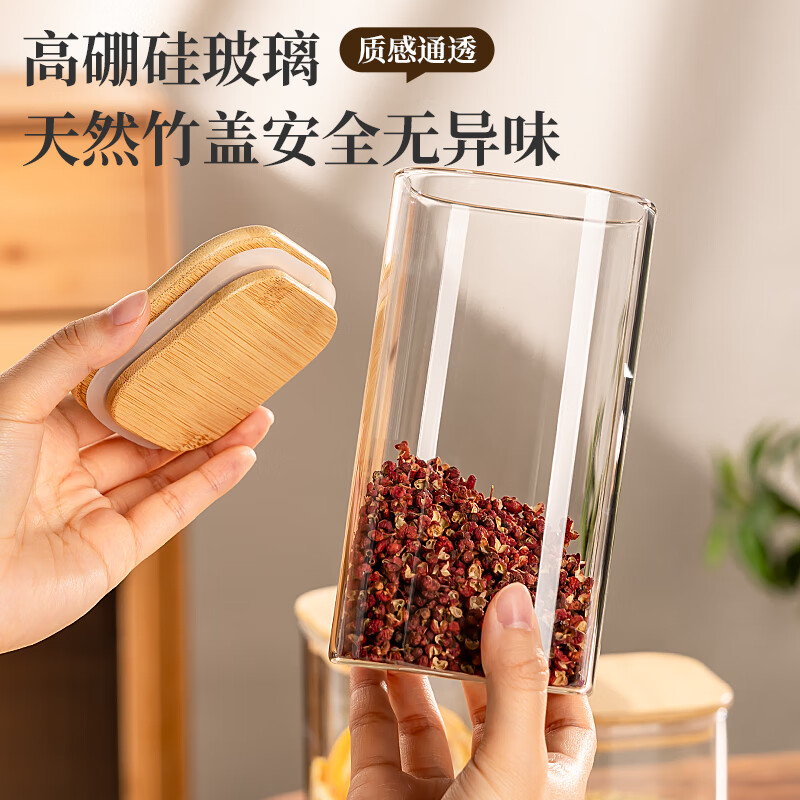 Newair spice storage box seasoning jar sub-bottle high borosilicate glass sealed storage jar seasoning jar kitchen household