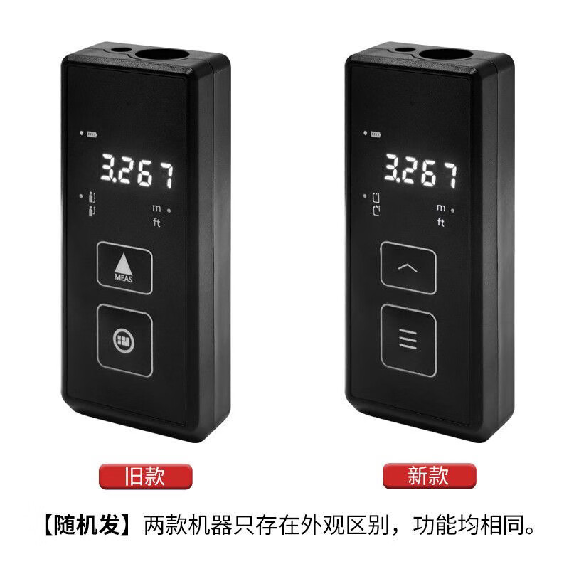 Yeyu indoor laser distance meter high-precision distance measurement electronic ruler main picture