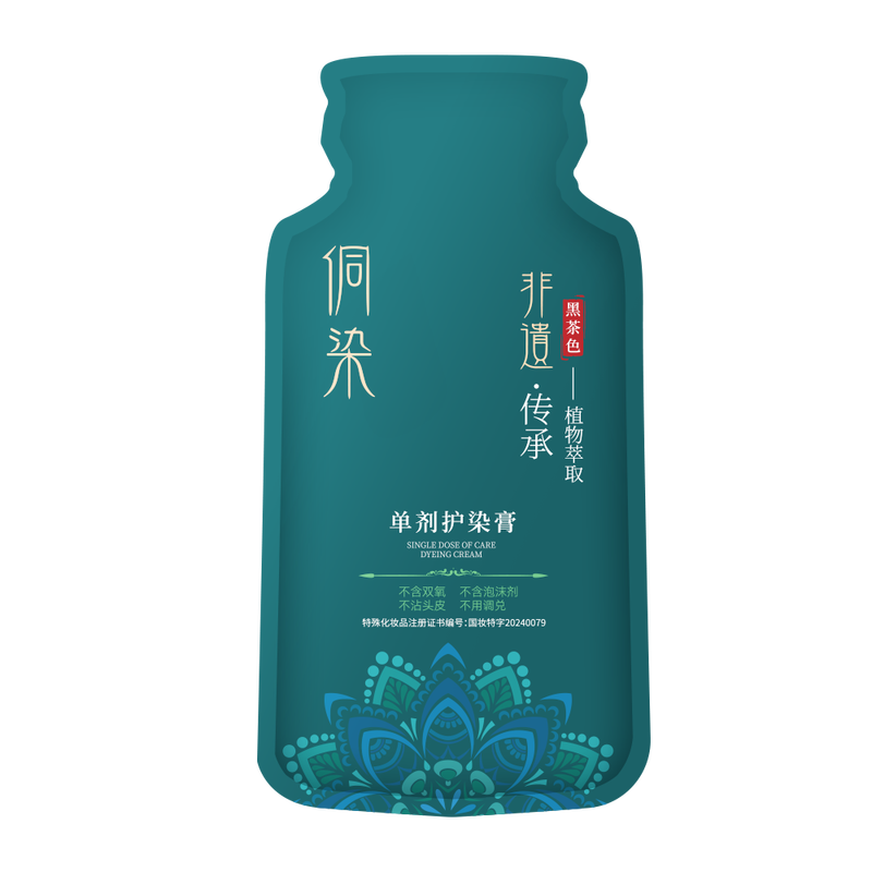 Dong dyed black tea trial size 20ml*3