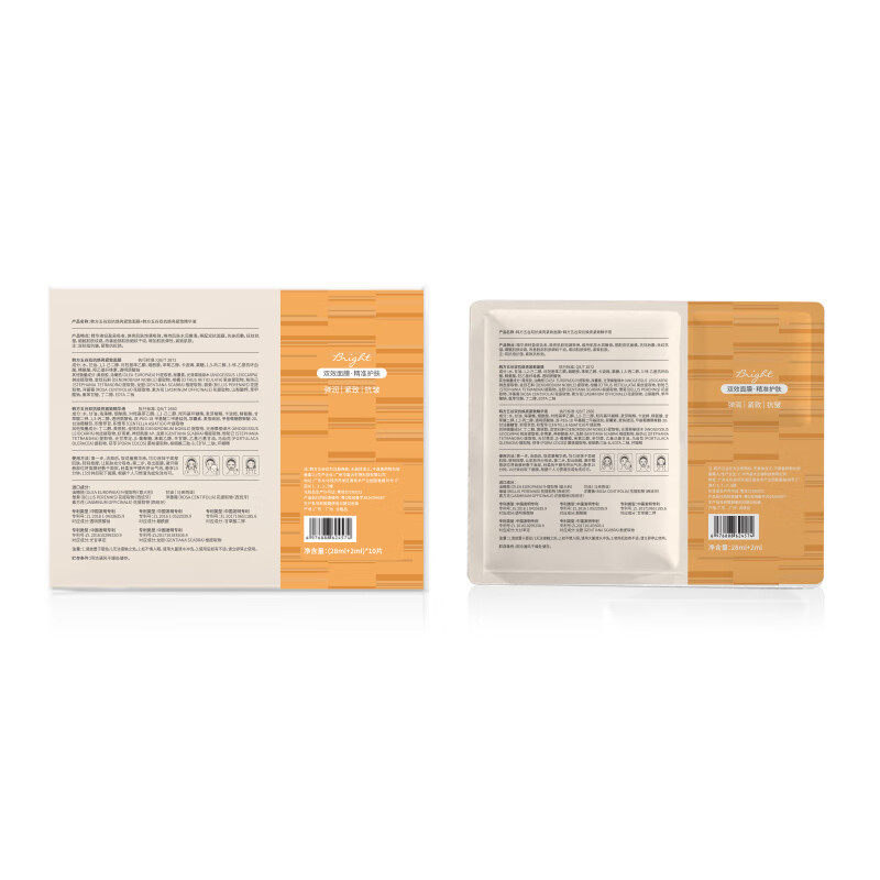 Korean herbal grain double anti-wrinkle essence mask, anti-wrinkle, firming, anti-aging, hydrating, soothing, lightening lines, removing yellowing, brightening, improving skin tone for men and women