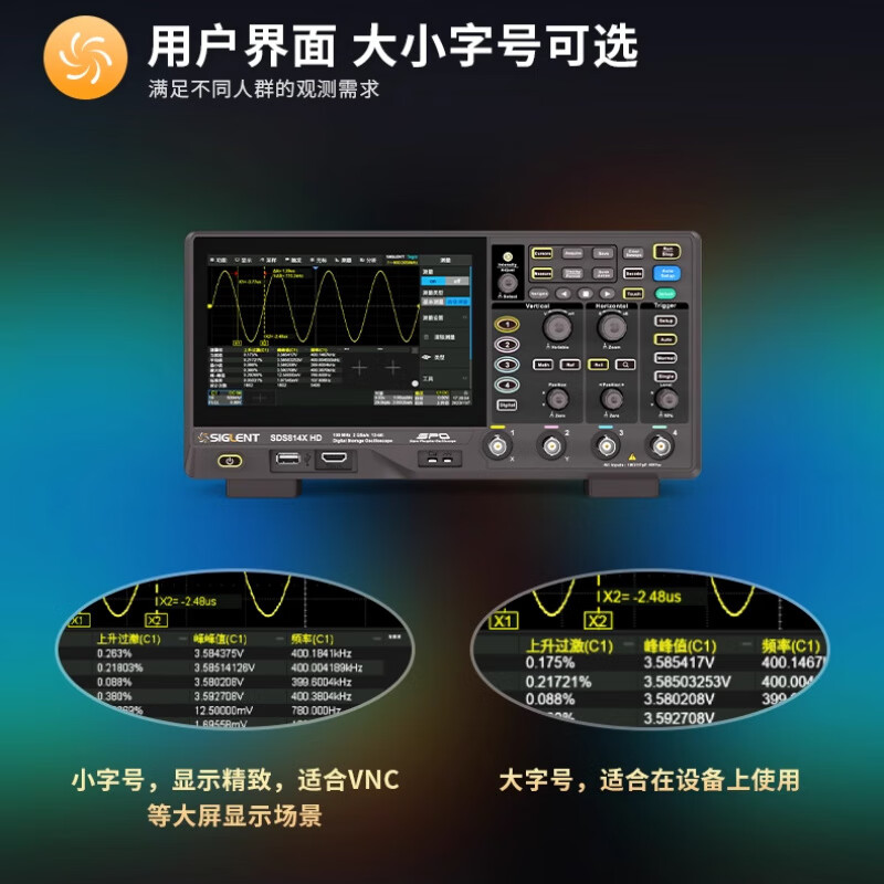 Dingyang HD oscilloscope SDS802/04/12/14/22/24X HD12-bit resolution SDS800XHD-FG original