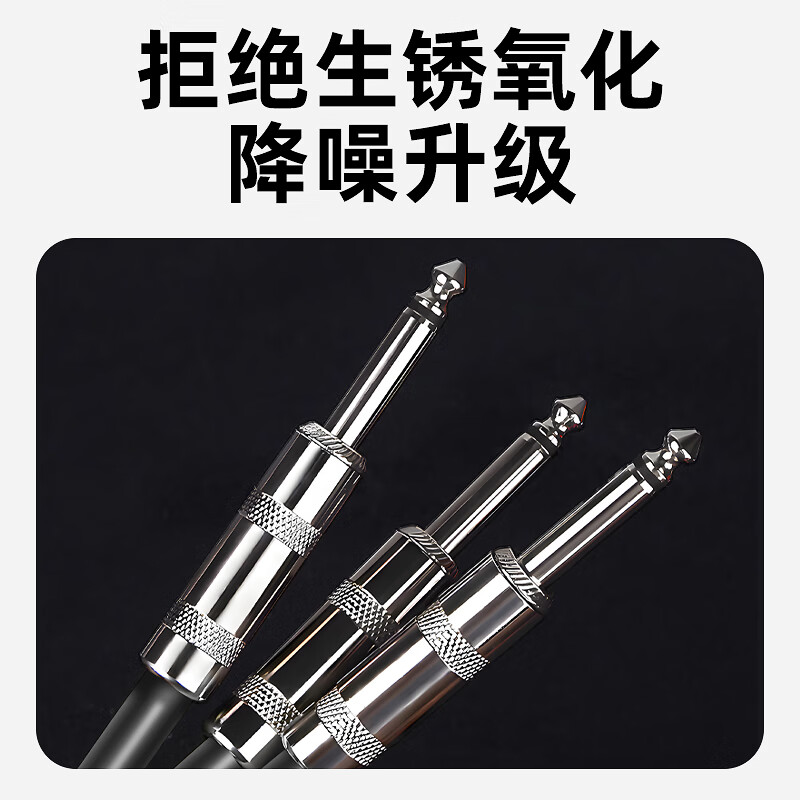 Maner Instruments 6.5MM electric guitar cable speaker audio cable noise reduction cable 10 meters musical instrument accessories