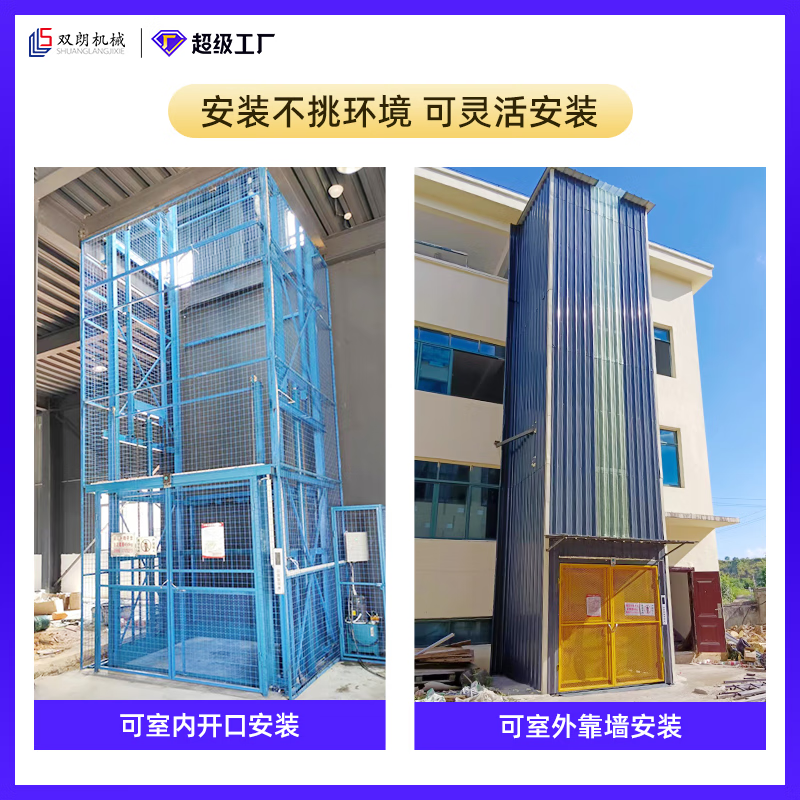Foshan Shuanglang Hydraulic Lift Freight Elevator Lift Platform Elevator Warehouse Factory Customized Package Installation Simple Freight Elevator Freight Elevator Customization Consultation Customer Service