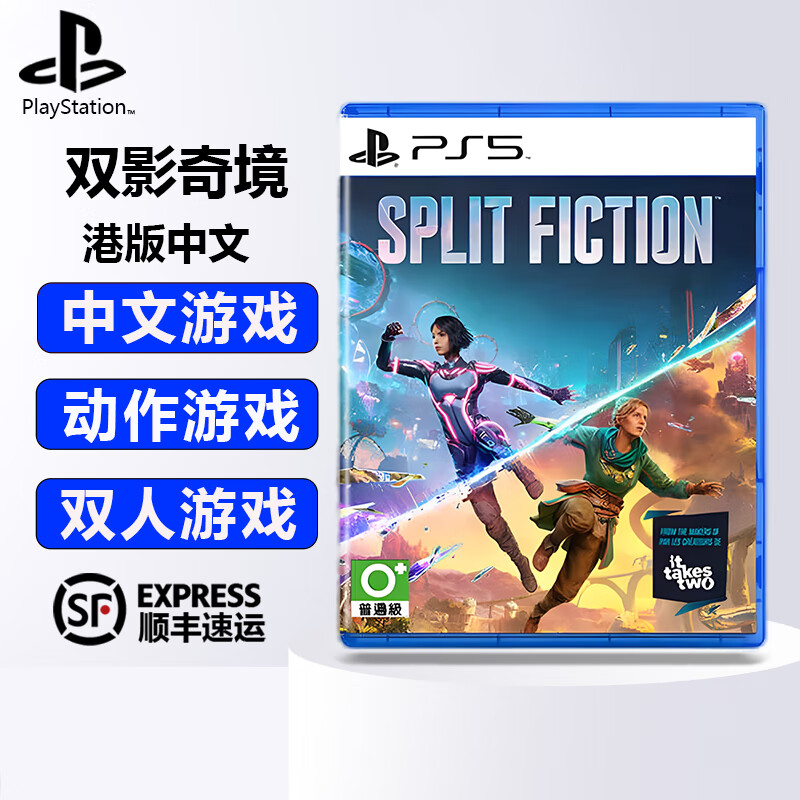 PlayStation Sony (SONY) PS5 new game disc overseas version general game software new game PS5 Twin Shadow Wonderland Fantasy Split Wonderland Hong Kong version Chinese brand new original