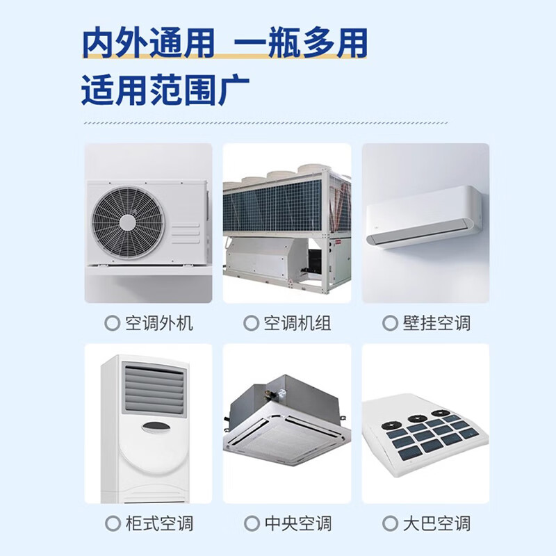 Cleaning agent for air conditioner outdoor unit powerful decontamination outdoor central air conditioner hanger radiator fin dust cleaner 1000ml