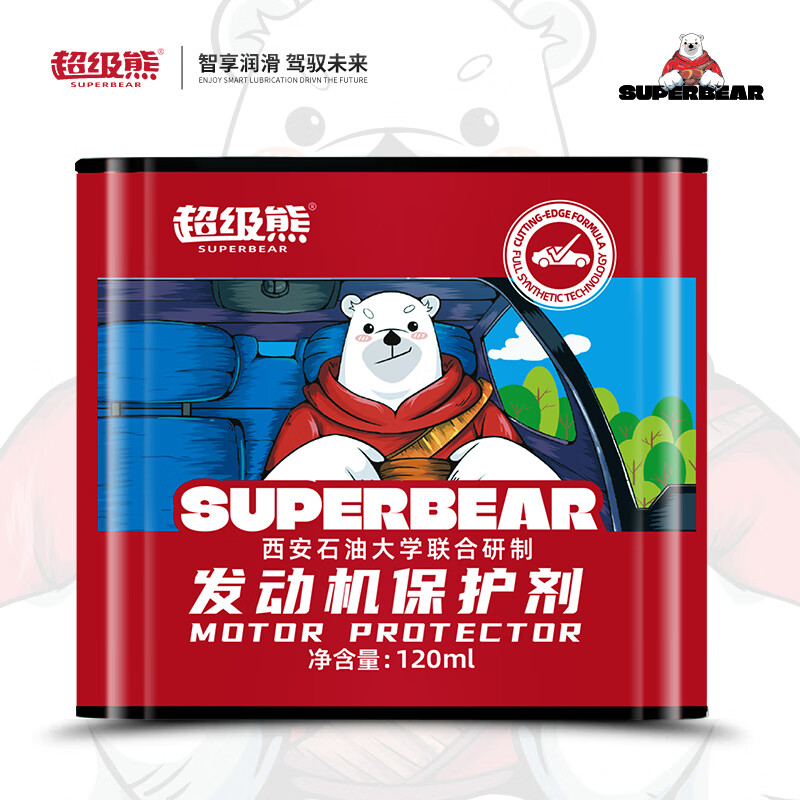 Super Bear engine anti-wear protective agent car repair engine wear noise reduction anti-shake blue smoke