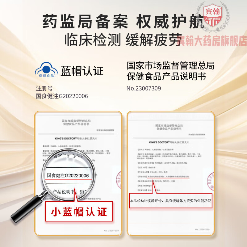 Official authentic Mingyin Little Red Bottle Maca Tablets Maka Mingyin Mingming Yin Yin Jin Yin three bottles of cycle pack deeply nourish and boost energy