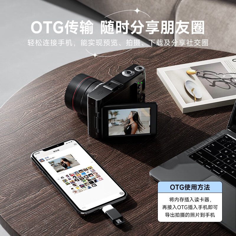 SONGDIAN digital camera replaces CCD entry-level fool mirrorless vlog video student flip selfie camera DC101AF official standard + wide-angle lens set 64G memory