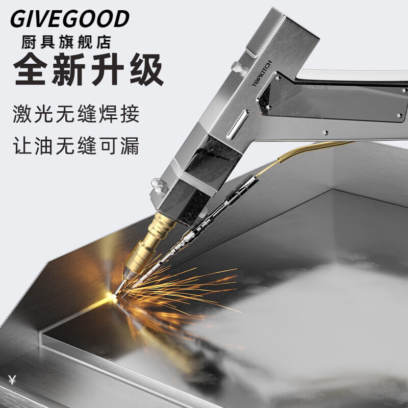 GIVEGOOD British fully automatic steak frying electromechanical griddle commercial alloy steel frying steak burgers iron plate squid fried rice grilled cold noodles flying cake hand cake machine EG-900D (chrome plated non-black anti-stick thickness 16mm)