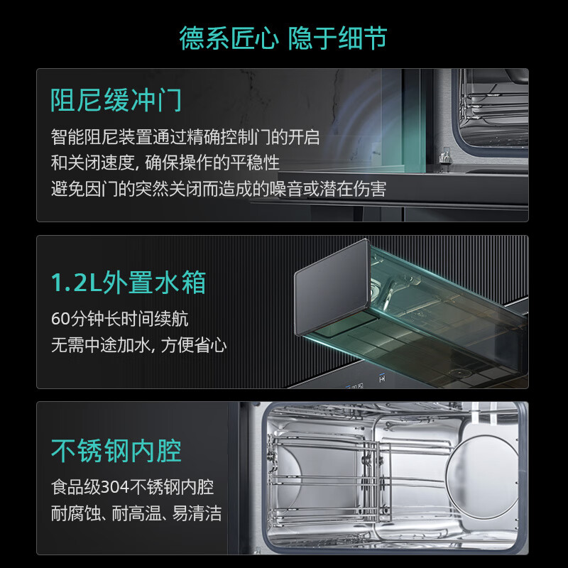 SIEMENS Precision Steam Smart Cube Master Steamer Built-in 56L Easy-to-Clean Household Pure Steamer Electric Steamer CD9J0DXB0W
