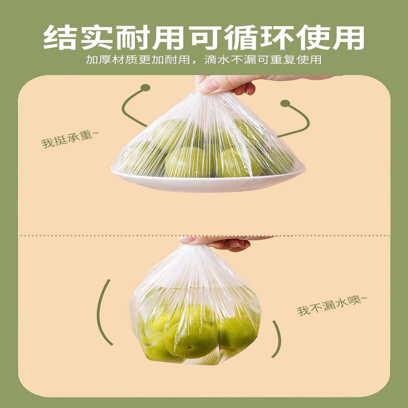 Disposable plastic wrap cover for kitchen refrigerator thickened fresh-keeping bag with bowl cover food storage bag fresh-keeping cover extra thick food grade 500 pieces