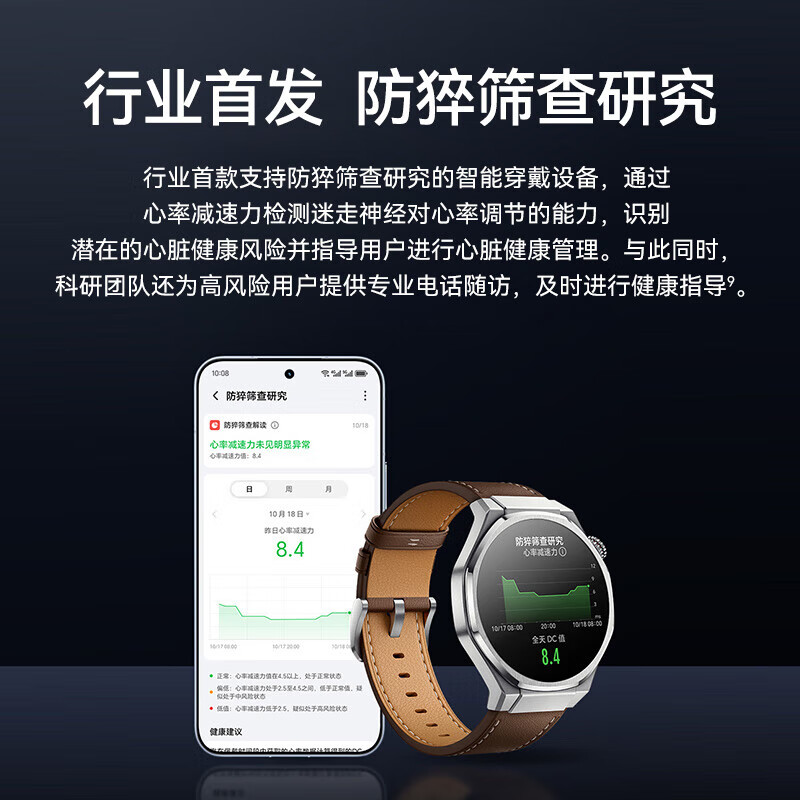 Honor Watch WATCH 5Ultra Smart Call eSIM Phone Blood Oxygen Heart Rate Sleep Monitoring Heart Guard Mobile Payment Men's Sports High-End New Watch Pro Speedster Black Silicone Strap-Free Order Gift