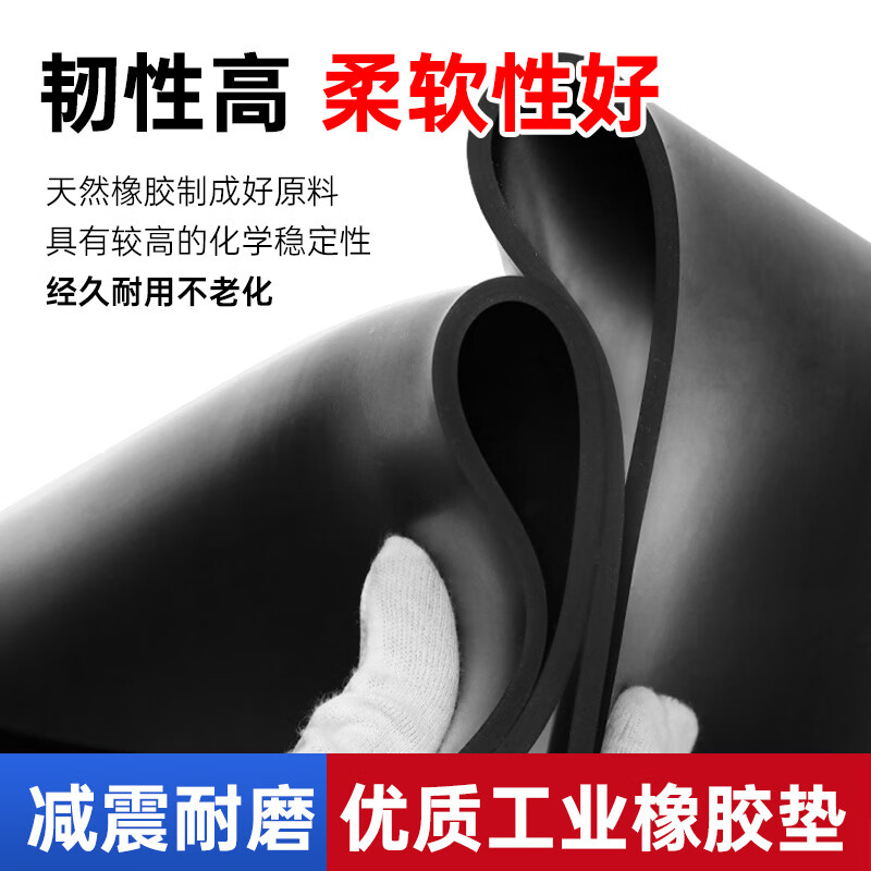 Huili Dehui high voltage insulating rubber mat fire retardant anti-slip carpet black rubber mat rubber plate flooring power distribution room black flat any size can be customized