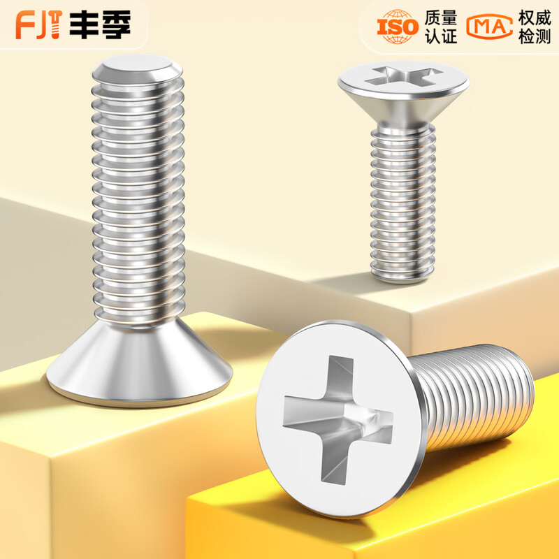 Fengji 304 stainless steel cross flat head screws countersunk head screws small bolt accessories M1M2M3M4M5M6M8-12 M4*150-5 only