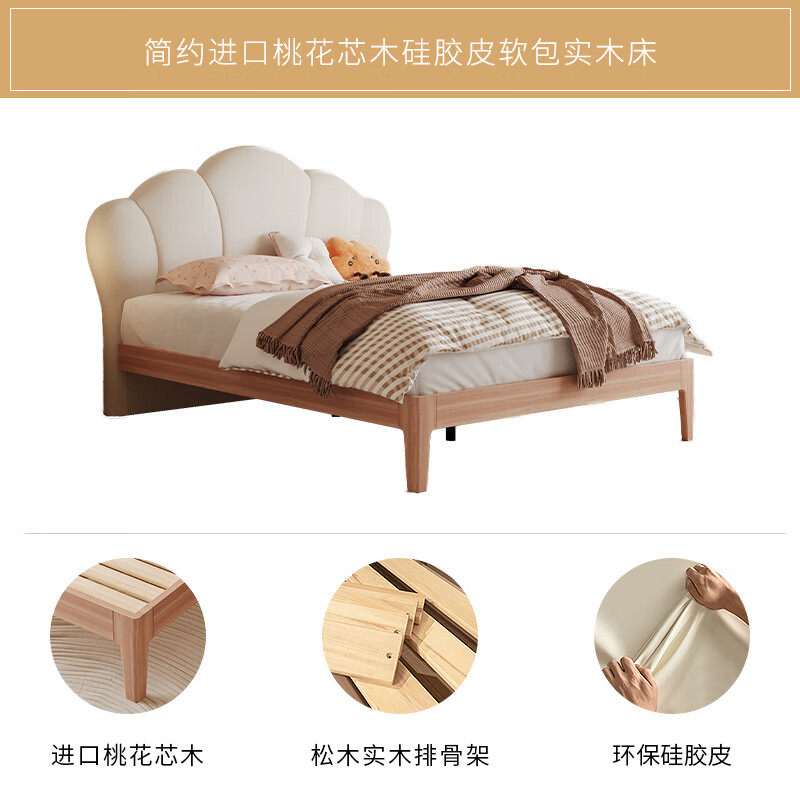 De RUCCI Children's Bed Intelligent Suspension Bed Solid Wood Bed Silicone Leather Upholstered Bed 1.5 Meter Bedroom Princess Bed Single Bed Solid Wood Model White-BCW2-026 1500mm*2000mm