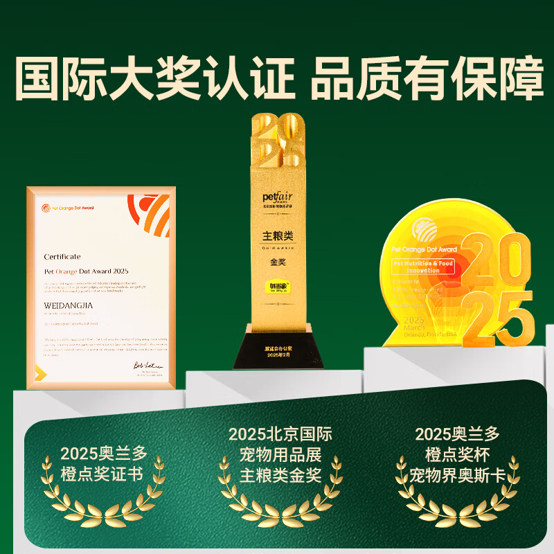 Weidangjia Cat Staple Food Wet Food Meal Pack Fresh Packet Cat Strips Adult Kitten Squab Pigeon Fresh Kitchen 60g*60 Packet Cat Rice Cat Food