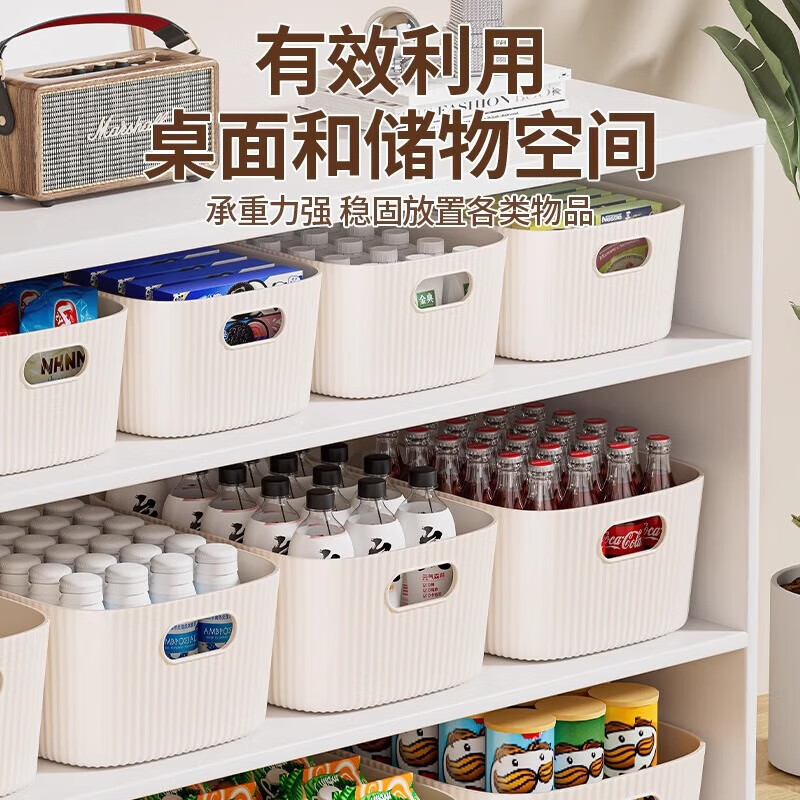 Desktop storage box cosmetics sundries snacks toy storage basket rectangular storage basket storage box storage box cream white three pack