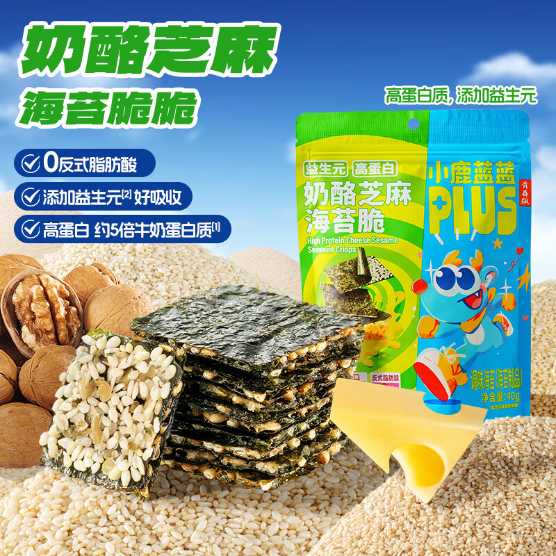 Fawn Blue PLUS prebiotic high protein cheese sesame seaweed crispy children's snack sandwich seaweed casual seaweed 40g