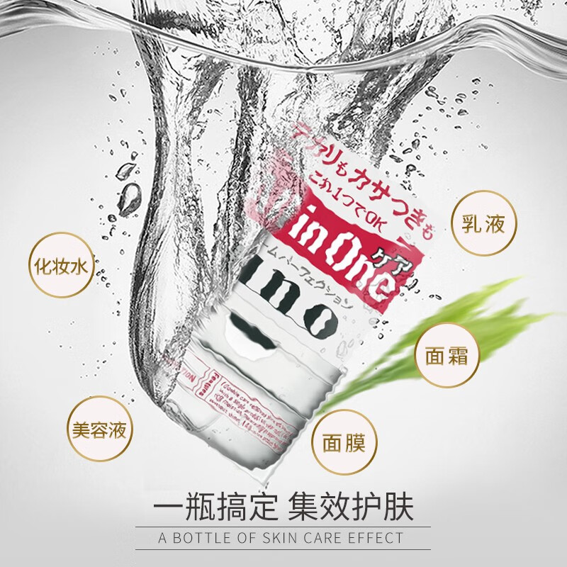 UNO facial cream 90g hydrating, moisturizing, oil-controlling face cream, moisturizing lotion, men's skin care products, imported from Japan by Shiseido