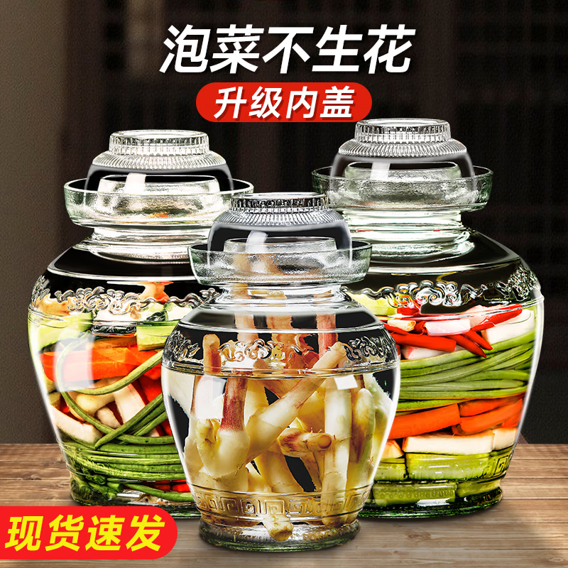 FANCYCHIC Sichuan glass kimchi jar household old-fashioned thickened kimchi sealed jar with inner lid sauerkraut pickle storage jar water capacity 5 catties kimchi jar inner lid (only inner lid) upgraded carving pattern extra thick kimchi jar